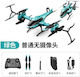 Blue Toys Remote Controlled Airplane