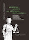 Aristotle, Justice And Artificial Intelligence