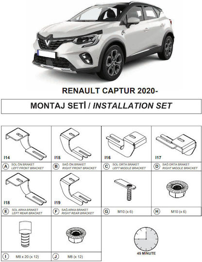 Бази За Странични Стъпала Dma Mitsubishi Asx 2023 Suv Ii Renault Captur 2020 Suv Ii