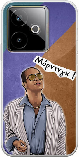 Epic Quotes Chlempouras Transparent Silikon Für Realme Gt 7 5g Flexible Tpu