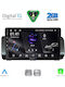 Digital IQ Car Audio System for Dacia Logan / Sandero / Jogger 2020 (Bluetooth/USB/WiFi/GPS/Apple-Carplay/Android-Auto) with Touch Screen 9"