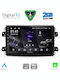 Digital IQ Car Audio System for Fiat Ducato 2021 (Bluetooth/USB/WiFi/GPS/Apple-Carplay/Android-Auto) with Touch Screen 9"