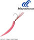 Hayabusa Artificial Bait Minnow 4.5cm Light Pink Sardine Set 2pcs