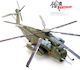 Panzerkampf 1:72 Ch-53e Super Stallion Usmc Vmx-1 Mcas Yuma Az