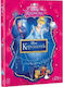 Disney Princess Cinderella Dvd