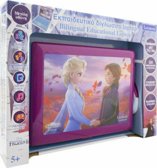 Lexibook Elektronischer Lern-Laptop/Tablet für Kinder