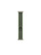 Apple Curea Tesatura Verde (Apple Watch Ultra 49mm)