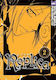 Countdown 7 Days Volume 3 Kemuri Karakara, Tagevolumen 3 Kemuri Karakara Bd. 200