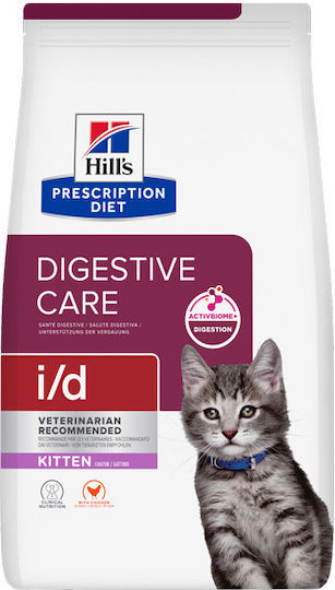 Hill's Dry Food Diet for Young Cats with Sensitive Gastrointestinal with Chicken / Turkey / Corn 1.5kg