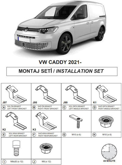 Βάσεις Πλαινών Σκαλοπατιών Dma Ford Tourneo Connect 2021 Mvn Sb Ford Ομτεκ Οτομοτιv