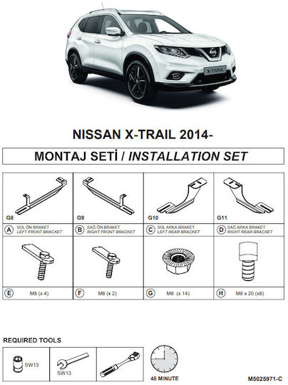 Βάσεις Πλαινών Σκαλοπατιών Dma Nissan X-trail 2014-2021 Suv T32 Nissan Ομτεκ Οτομοτιv