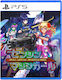 Full Metal Schoolgirl PS5 Game