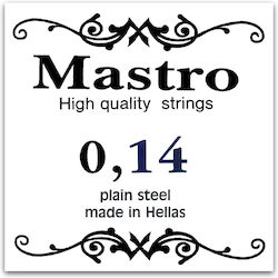 Mastro Plain