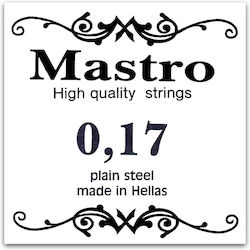 Mastro Plain Mastro Plain