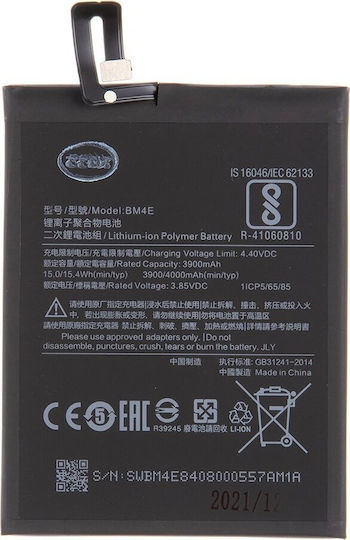 Bm4e Μπαταρία Αντικατάστασης 3900mAh για Xiaomi BM4E