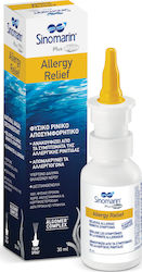 Lansinoh 30ml