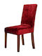 Kraft World Elastic Cover for Chair Burgundy 45εκ. 6pcs CVR-6B-Μπορντό