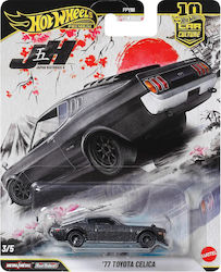 Hot Wheels Premium Количка за 3+ Години Hot Wheels Premium Количка за 3+ Години