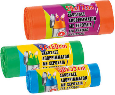 Müllbeutel mit Griffen 20 Σάκοι Ρολό 55x50cm Rosa
