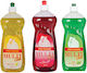 Υγρό Πιάτων Solero Multi – 750ml – Λεμόνι Μήλο ...