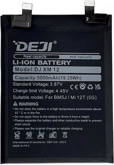 Deji Kompatibler Ersatzakku 5000mAh für Mi 12 T, Mi 12 T Pro