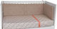 Bebe Stars Crib Bumpers Classic Inside Latte 40cm