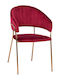 Theodore Dining Room Velvet Armchair Bordeaux 55x50x82cm 2pcs