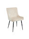 Vanesa Dining Room Velvet Chair Beige 52x55x85cm