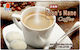 DXN Instantkaffee Gemahlen 20x21gr