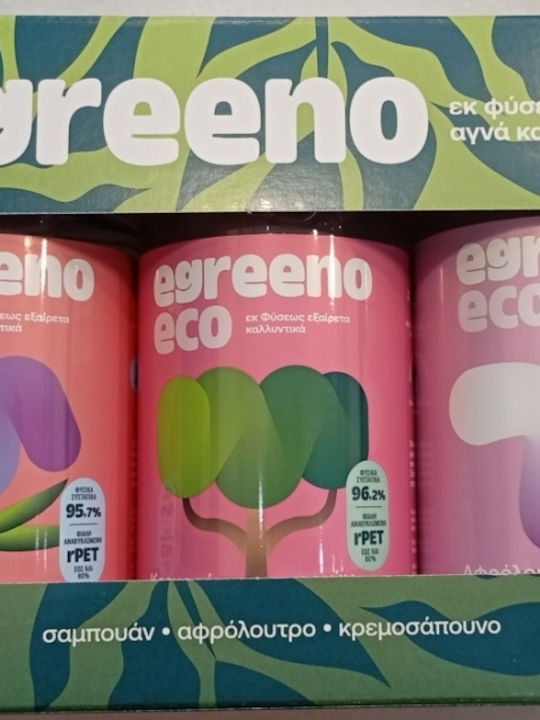 Egreeno Eco Hautpflegeset für Reinigung Körperreinigung Egreeno Eco Hautpflegeset für Reinigung Körperreinigung