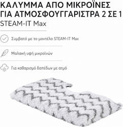 STEAM-IT Σφουγγαρίστρα Επαγγελματικού Καθαρισμού