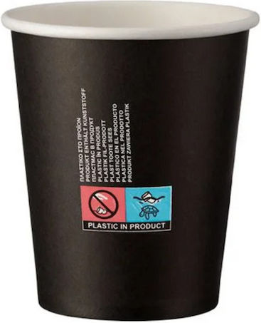 Disposable Cup Plastic Black 240ml 50pcs