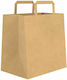 Justnote Papier Tasche für Geschenke Braun 32x21x30cm. 200Stück