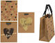 Out of the Blue Paper Gift Bag for Gift 18x10x23cm 12 Pieces Various Designs