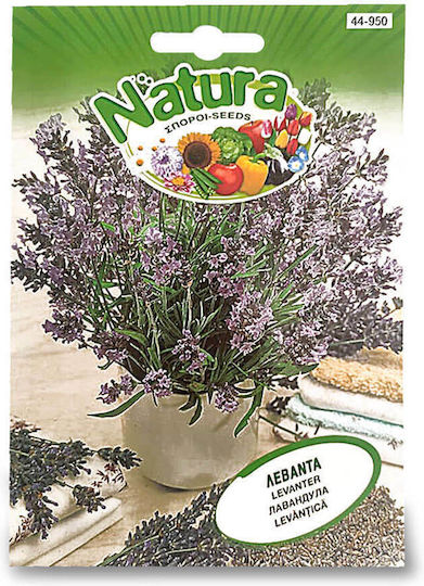 Planty ΕΠΕ Σπόροι Λεβάντας