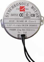 Egg Turning Motor 12V 1.5/1.8 RPM