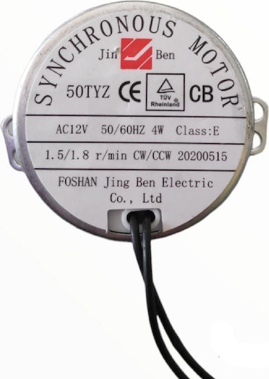 Мотор За Завъртане На Яйца 12v 1.5/1.8 Оборота Минута