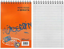 Justnote 1042 Justnote 1042