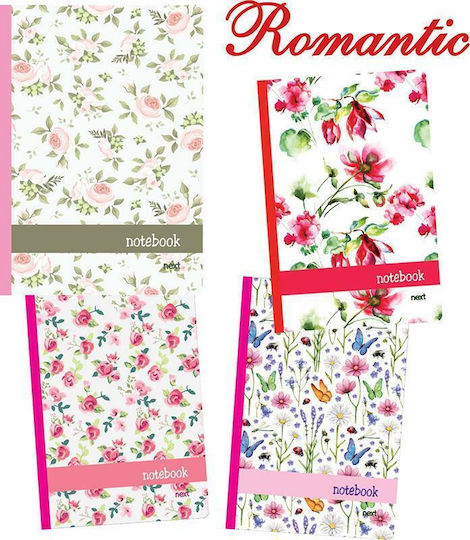 Next Τετράδια Ριγέ Α4 2 Θεμάτων Romantic 10τμχ (Διάφορα Σχέδια/Χρώματα)