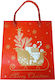 Join Beds Christmas Bag for Gift Red 15x7x13cm.