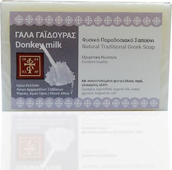 Soap Bar with Donkey Milk 100g Soap Bar with Donkey Milk 100g