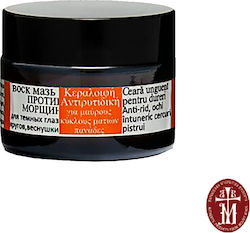 Κεραλοιφή 50ml