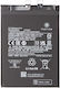 Compatible Replacement Battery for Xiaomi 13 Lite
