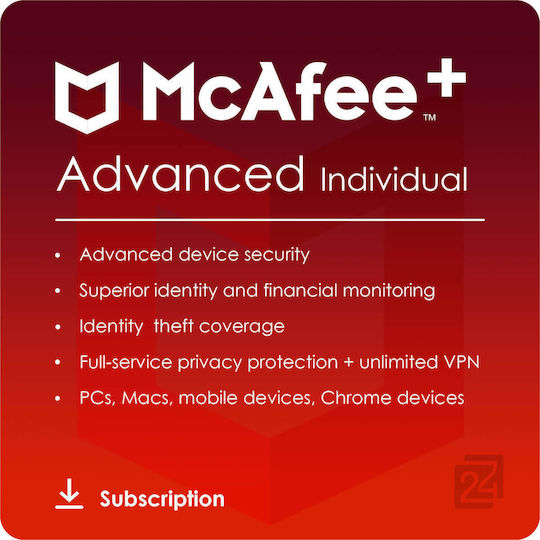 McAfee Advanced Individual για 1 Έτος Χρήσης (Ηλεκτρονική Άδεια)