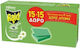 Raid Insect Repellent Tablets for Mosquitoes 15pcs