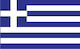 Flag of Greece Hellas Knitted 200x120cm