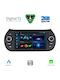 Digital IQ Автомобилна Аудио Система (Блутут/USB/WiFi/GPS/Apple-Carplay/Android-Auto) с Тъчскрийн 7"