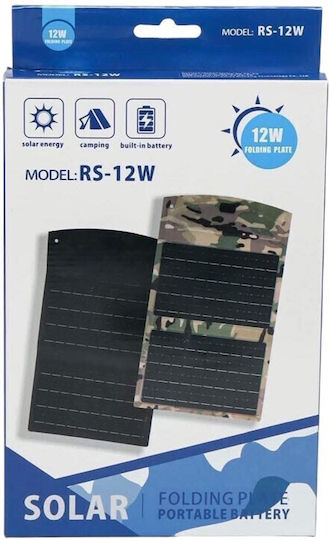 Αναδιπλούμενο Ηλιακό Panel Φορτιστής 12W με USB Output (JD-05391)