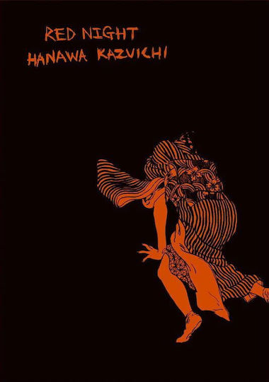 Hanawa Kazuichi Night