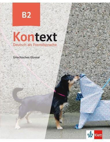 Kontext B2 Griechisches Glossar Εξώφυλλο Kontext B2 Griechisches Glossar Εξώφυλλο